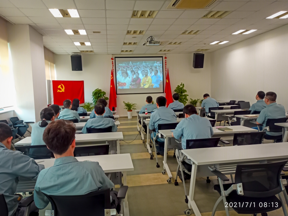 六地开元官方网站登录人同看庆祝中国共产党成立100周年大会盛况