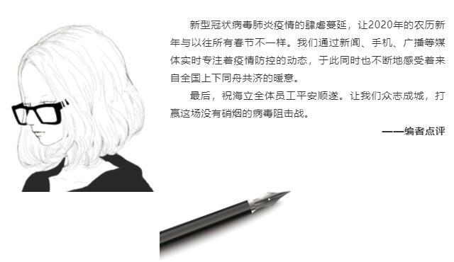 抗击疫情，开元官方网站登录在行动！