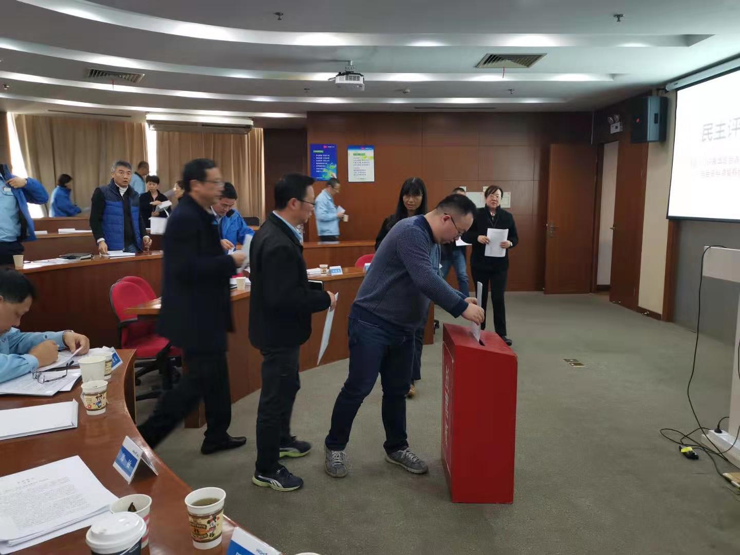 开元官方网站登录集团领导班子满意度评价获得高分