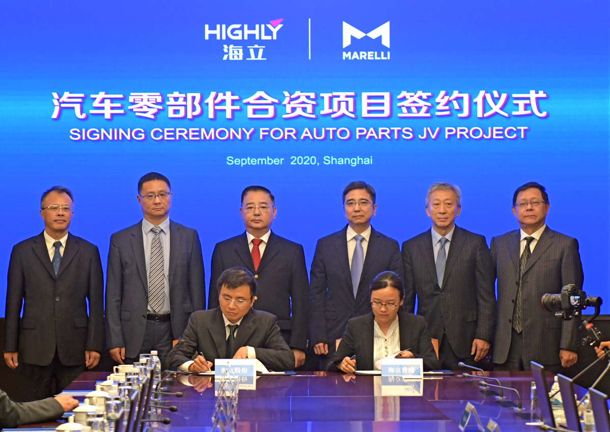 开元官方网站登录与马瑞利汽车零部件合资项目签约