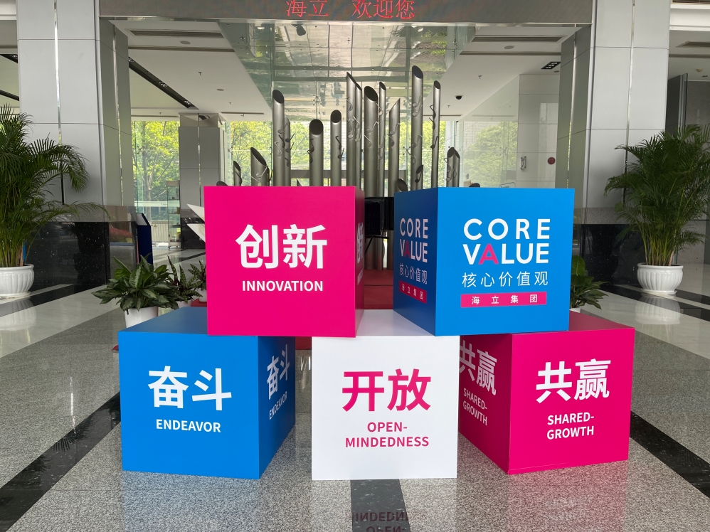 开元官方网站登录新版文化体系贯宣工作全面铺开