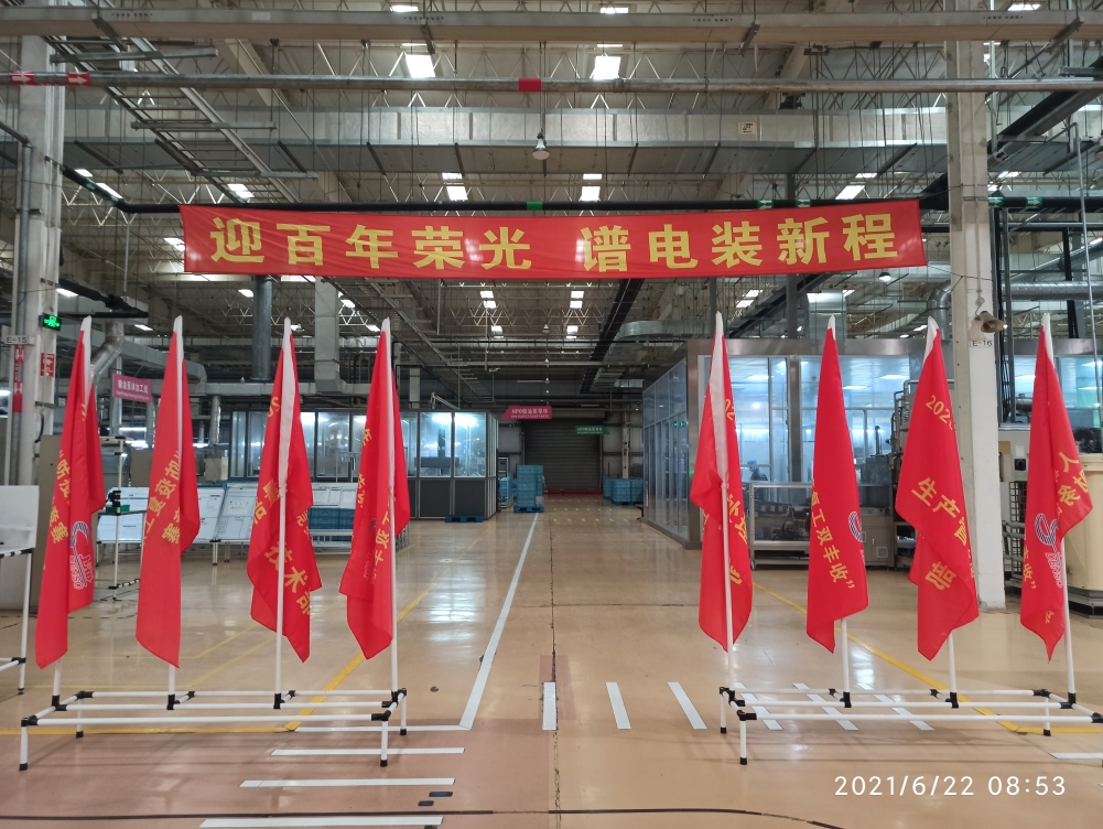 六地开元官方网站登录人同看庆祝中国共产党成立100周年大会盛况
