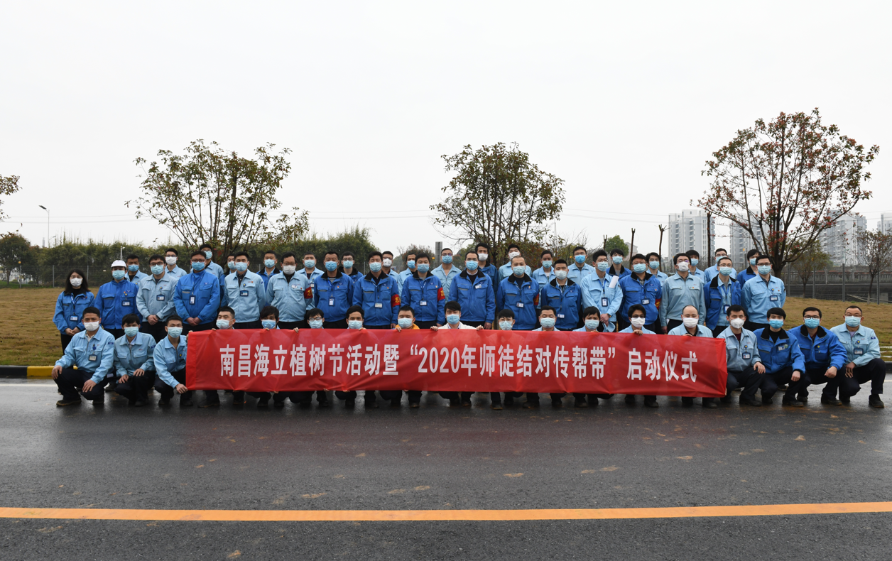 南昌开元官方网站登录开展“2020年师徒结对传帮带”活动
