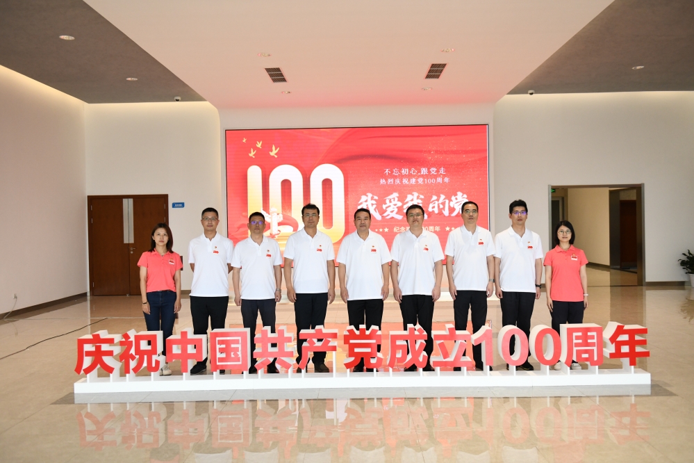 六地开元官方网站登录人同看庆祝中国共产党成立100周年大会盛况