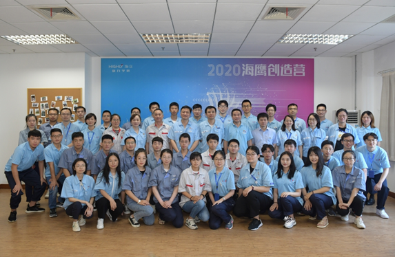 2020海鹰创造营暨开元官方网站登录校园招聘入职培训顺利结营