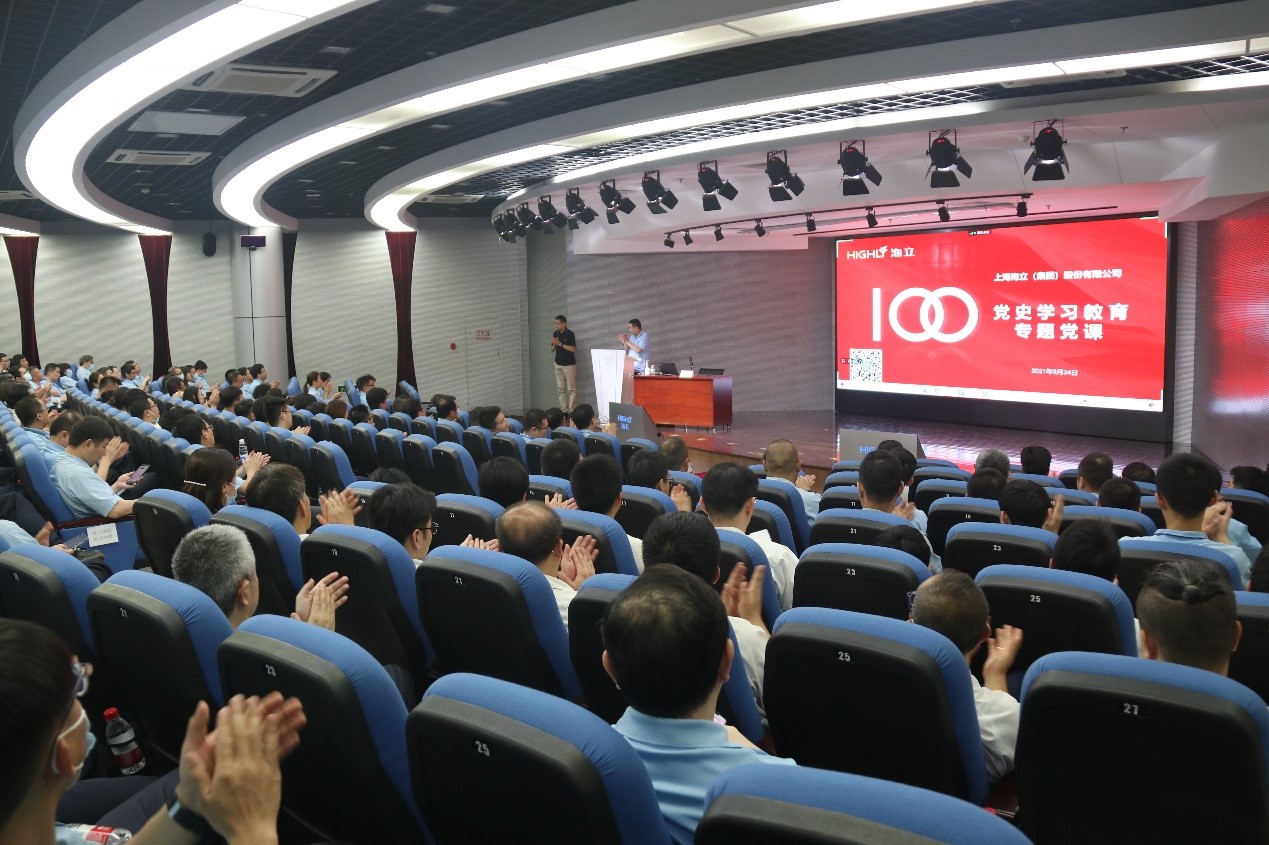 开元官方网站登录集团举办党史学习教育专题党课