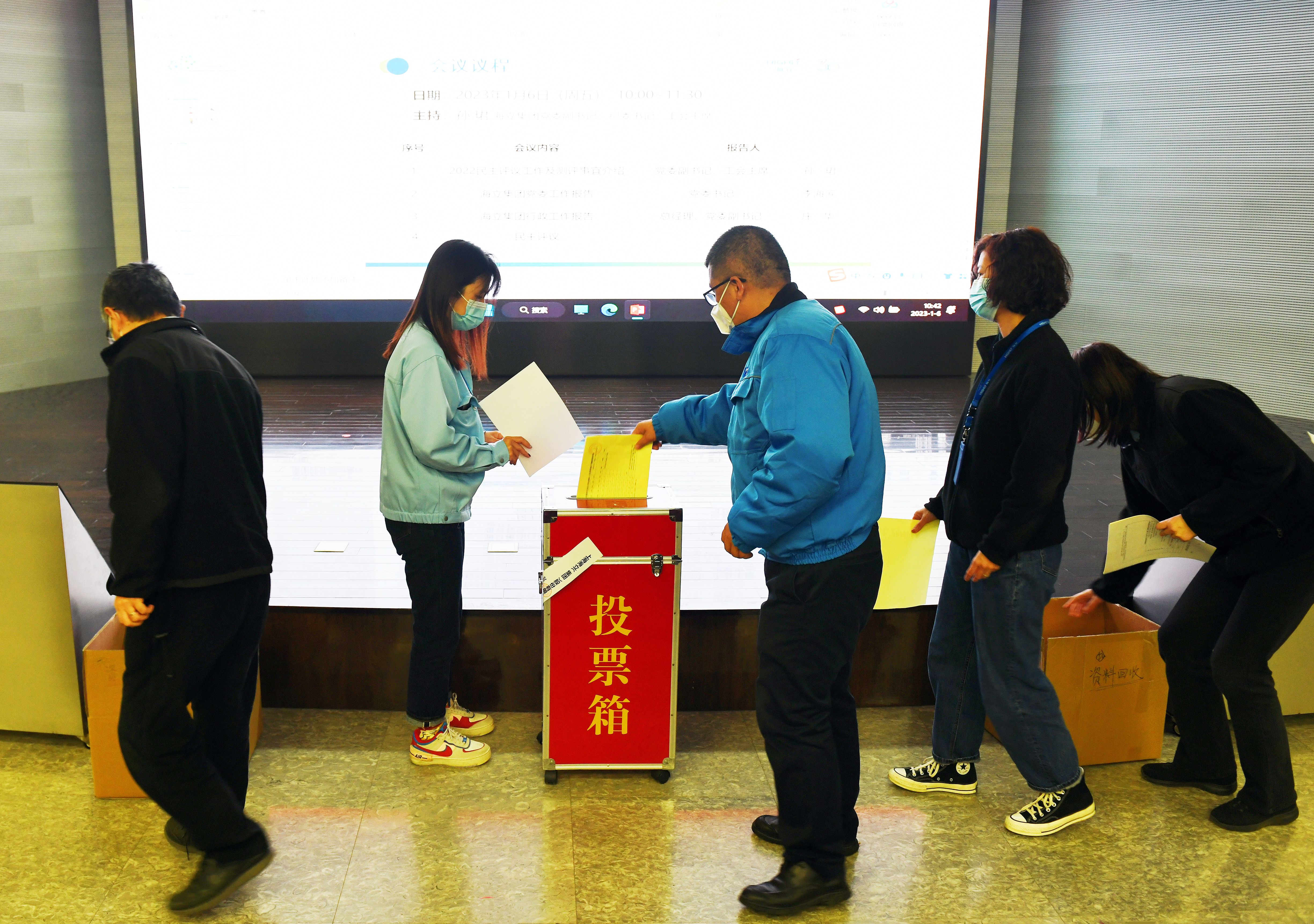 开元官方网站登录集团召开2022年度职代会民主评议领导人员及领导班子