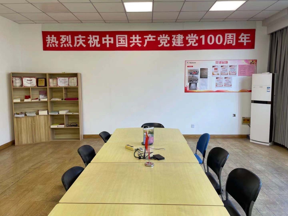 六地开元官方网站登录人同看庆祝中国共产党成立100周年大会盛况