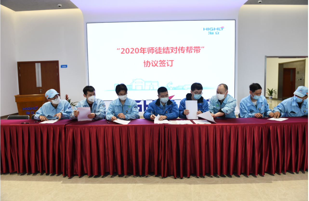 南昌开元官方网站登录开展“2020年师徒结对传帮带”活动